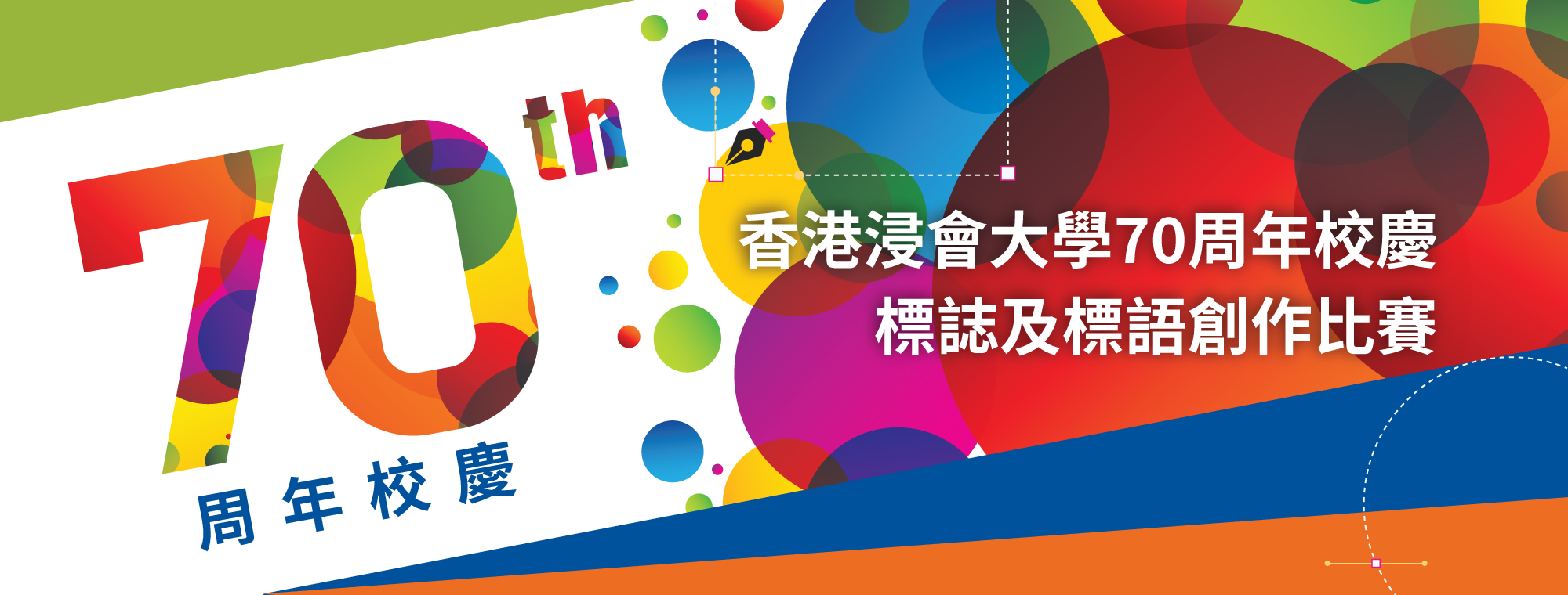 web banner