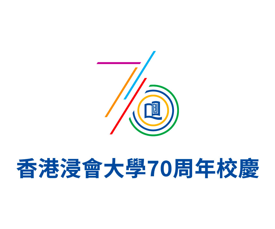70a_logo_hk